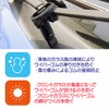 Wiper Stand HP6405 (Right Handle, Set of 2) Protects Wiper
