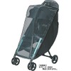1 x Rain Cover for Combi F2 AB-240 Stroller