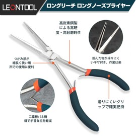 LEONTOOL Taper Radio Pliers, Long, Sloted, Tapered Lead Pliers, Long Reach, Precision Work, Total Length 6.8 inches (172 mm), For Handicrafts, Accessories, Handmade, Tools, Ideal for Narrow Areas Out of Reach