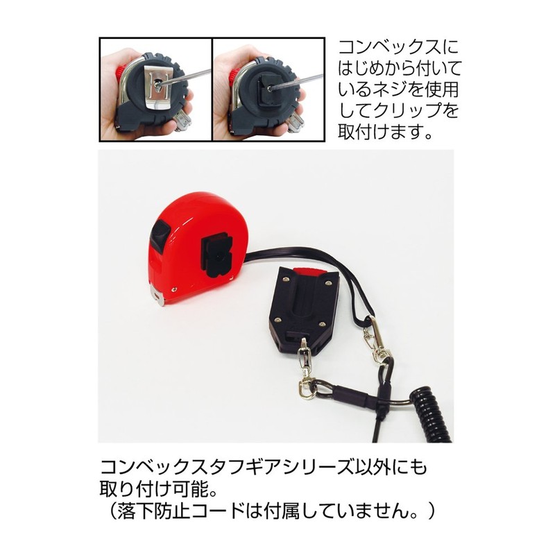 Shinwa Sokutei Belt Holder A 80825