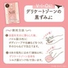 Melti Baboo Silk Mittens for Feminine Care