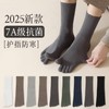 Men's Five-Finger Cotton Toe Socks - Mid-Length, Athletic, Sweat-Absorbing (Autumn/Winter) Size/YBZ1 3ea