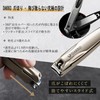 Dakko Nail Clippers, Premium Series Finest Sharpness Ever, [Sharpness That