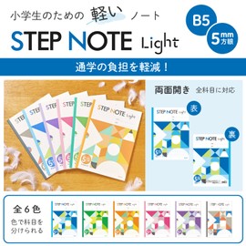 Sakura Crepas NL51-5P Learning Book, Step Notebook, Light, Lightweight, 0.2 inch (5 mm) Square, B5, Set of 5