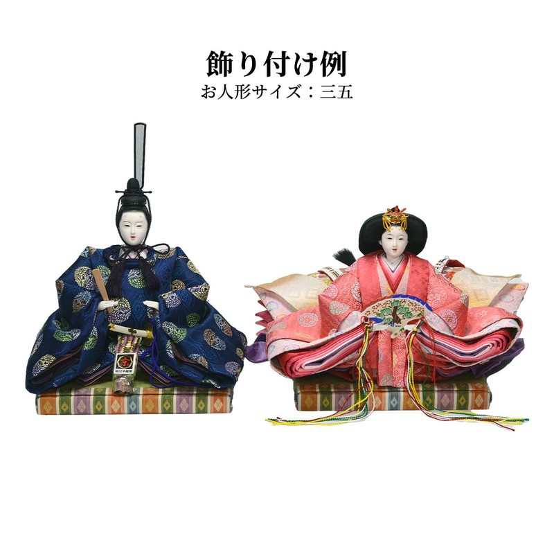 Emperor King Tatami Mat for Hinamatsuri Dolls, Set of 2