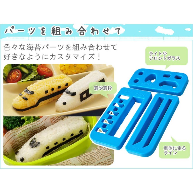 Ernest Character Ben Onigiri Train Set A-76706