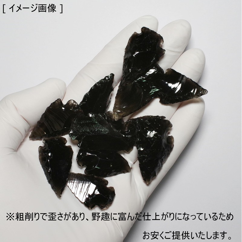 [N2 stone Natural] Obsidian arrowheads - Total Length Approx. 25-35mm