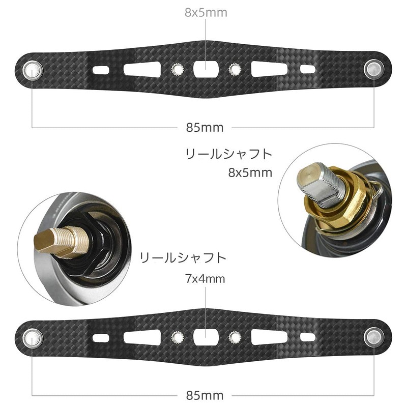 Gomexus FH85 Reel Handle, Daiwa (Daiwa), Shimano (Shimano), Bait Reel