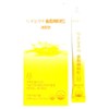 From today Starting today, Slimade Lemon Flavor 8000mg x 6
