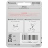 Panasonic ES9797 Epilator Ferie VIO Dedicated Shaver Replacement Blade (Outer