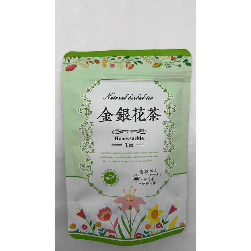 DIAN MAI HAO 45g Honeysuckle Tea Wild Lonicera Japonica Loose