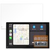 FILMEXT ATOTO P8 Protective Film for Curved Surfaces, Reduced Reflection,