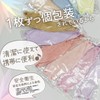 [やまと工業株式会社] 1DAY3Dマスク 10色カラー30枚セット 愛されカラー (1)