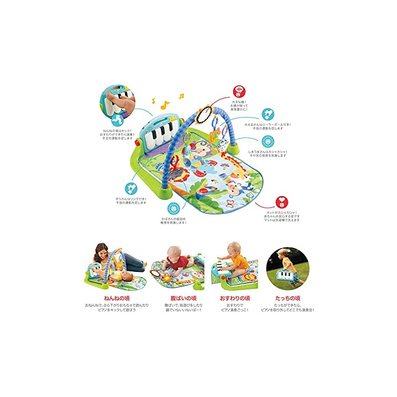 Fisher Price Gimnasio - Piano Pataditas
