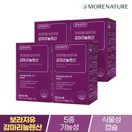 More Nature Premium Gamma-Linolenic Acid Borage Oil 4 Boxes (4-Month Supply) / PMS Women's Nutritional Supplement / 모어네이처 프리미엄 감마리놀렌산 보라지유 4박스(4개월분)/PMS 여성 영양제