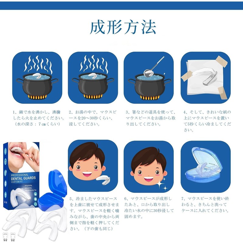 JVGOO マウスピース 歯ぎしり いびき 防止グッズ 睡眠改善 よく寝る 歯ぎしり イビキ 鼾