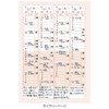 Marks Pony A5/Baby Diary/Blue CDR-BDR01-BL Childcare Diary, Childcare Diary, Growth