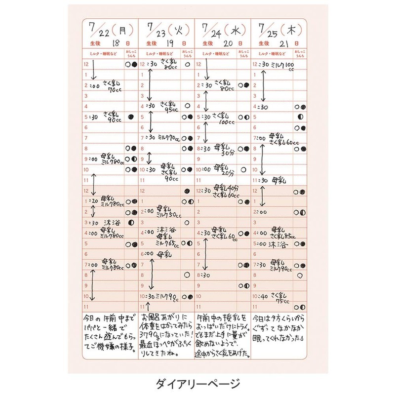 Marks Pony A5/Baby Diary/Blue CDR-BDR01-BL Childcare Diary, Childcare Diary, Growth