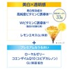 KOSE Clear Turn Premium Royal Jelly Mask