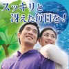 大日ヘルシーフーズ DHA EPA イチョウ葉 80粒入×6袋（8ヶ月分） 大豆レシチン ビタミンE 配合 サプリ
