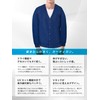 Fun. AIRCTIVE Men's Cardigan, Summer, Sweat Absorbent, Quick Drying, Cool