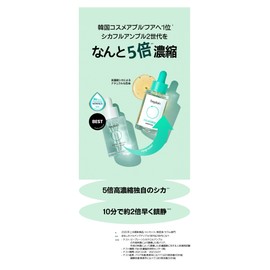 Beplain Citatrol Ample, 1.0 fl oz (30 ml)