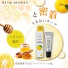 Daily Aroma Kochi Prefecture Yuzu Lip Balm 7g Yuzu Fragrance