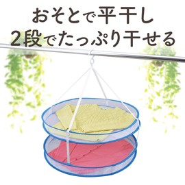 Collapsible Clothes Drying Net.