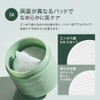 Deer Pack moonshot CICA Pack Wiping Pad, 50 Pieces, Korean