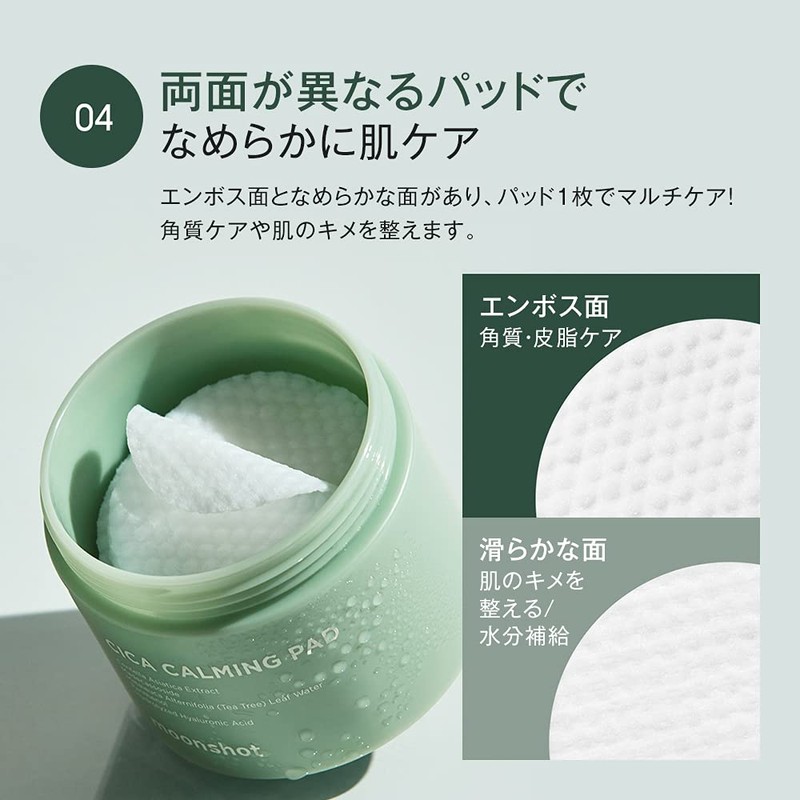 Deer Pack moonshot CICA Pack Wiping Pad, 50 Pieces, Korean