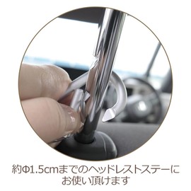 Miffy LIC-MF0175 Headrest Umbrella Holder (Miffy Dance), Car Accessories, Car Goods, Miffy Goods, Character Goods, Key Holder, Plastic Bottle Holder