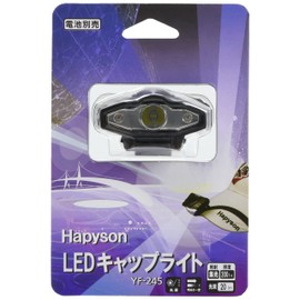 hapison (Hapyson) YF – 245 LED Cap Light