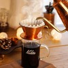 Kalita High Thermal Conductivity Copper Coffee Dripper Wave Series Handmade