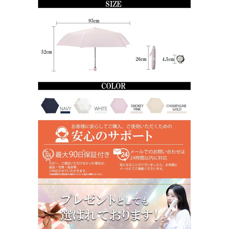 Parasol, Large (Approximately 3.3 ft (1 m) x Lightweight, 5.3