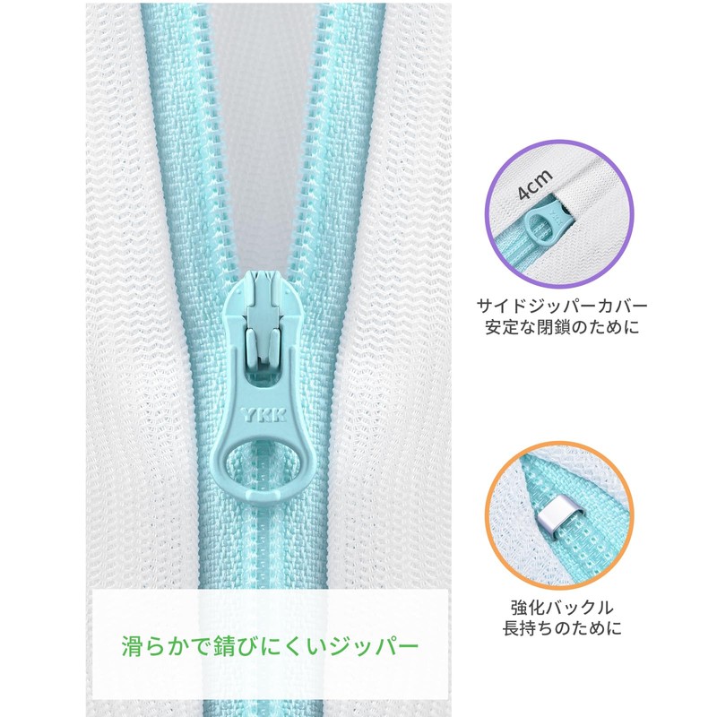 OTraki Laundry Net Medium with Handles, 2-Piece Set, 25.4x30.5cm, Laundry