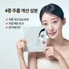 오그램코스메틱스 투트랙 링클 필름 패치 5박스(총 240패치) Ogram Cosmetics Two-Track