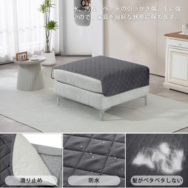 TIANSHU Sofa Pad, Seat Cushion with functions such as waterproof, dustproof, dirt-proof, anti-scratch, anti-skid, anti-slip, anti-slip, can be used as blanket, sofa cover, dog cat sofa protector, pet