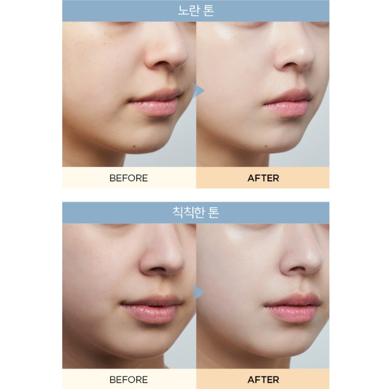 비엔에스토어 Jung Saem Mool Skin Setting Tone Up Filter Vitality