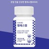 MSM for Joint and Cartilage Health for Comfortable Rest (1026mg x 60 Tablets) 2ea