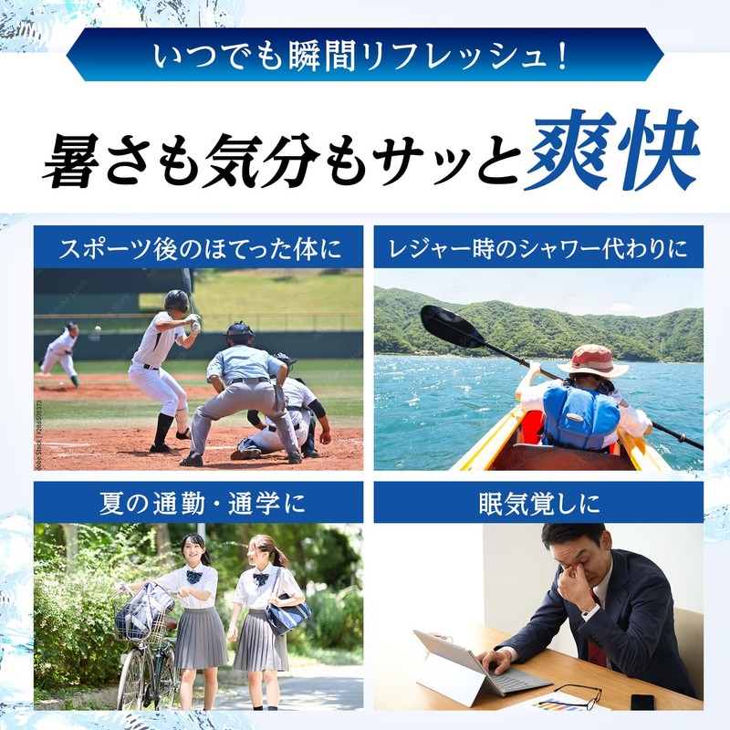 Gekikyo-kun Body Cool Sheet, Transcendent Cooling Sensation, Demon Cool, MAX