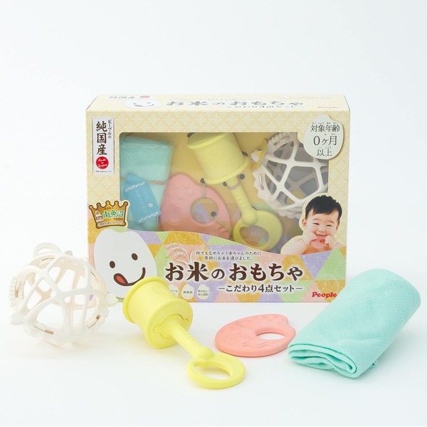 People Rice Toys Special 4-Piece Set