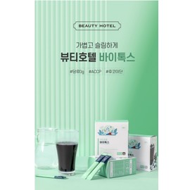 Beauty Hotel Bytox 1box (2g x 30 packs) / 뷰티호텔 바이톡스 1box (2g x30포)