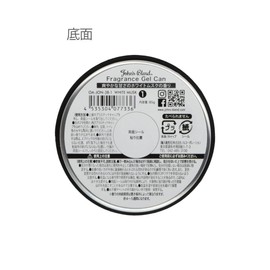 John's Blend Fragrance Gel 85 g - White Musk Scent