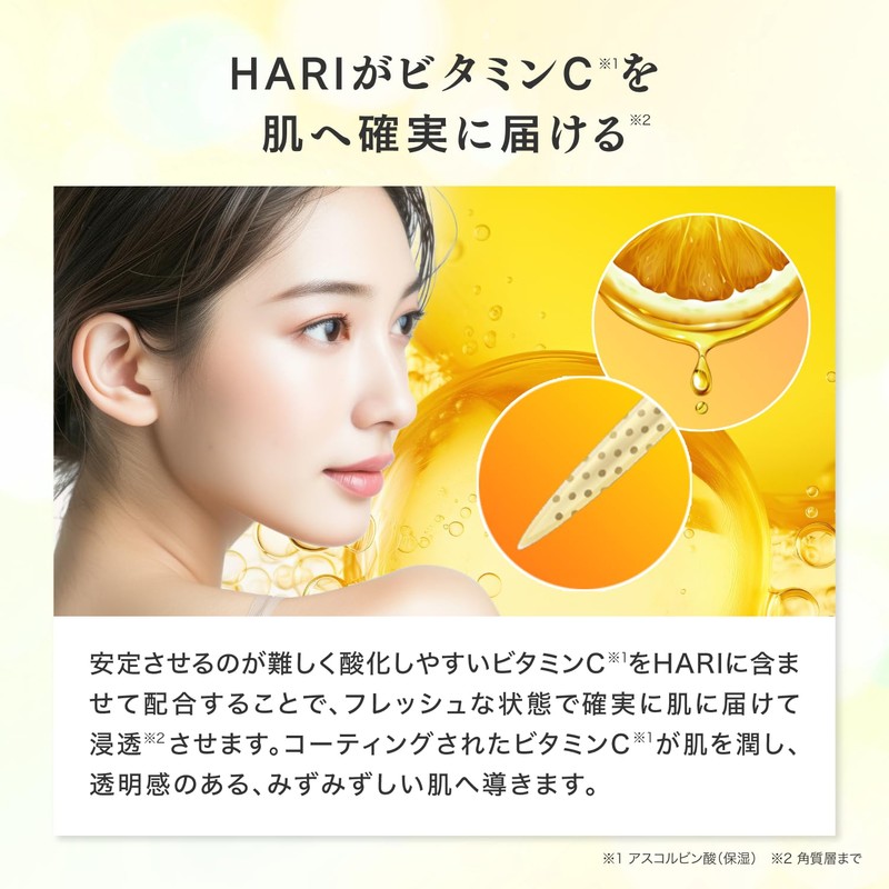 SPICARE V3 VSPIC C Cream 50ml