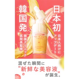 [Korean High Concentration Raw Vitamin C] Myshy Skinny Vitamin Spot Serum, Vitamin C Serum, Facial Serum, Stains, Wrinkles, Dullness, Whitening, Freckles, Hypoallergenic, High Penetration, Liposome Vitamin C, Niacinamide, Glutathione Ceramide, Ceramide, 