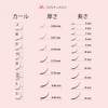VERA LASH 3 Boxes, MIX Type Eyelash Extensions Synthetic Mink