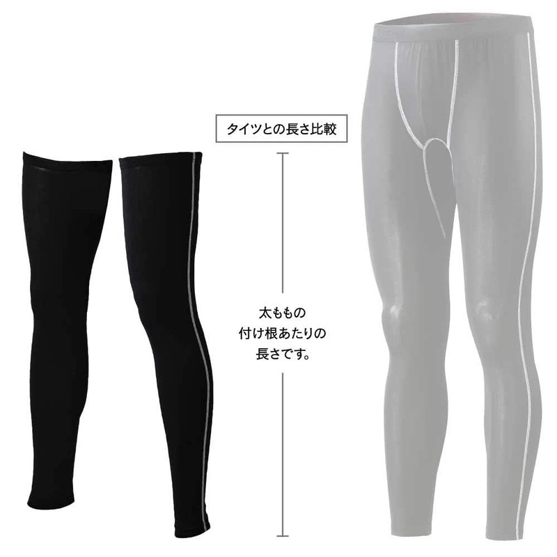 Otafuku Gloves JW-634 Summer Leg Cover, Long, Compression, Sweat Absorbent,