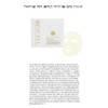 LiveVCell Reti Collagen Revital Wrapping Mask 1 box (5 sheets)