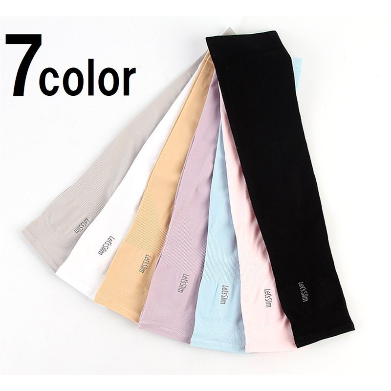 OK basket Arm Cover, 99% UV Protection, UPF 50+, Arm
