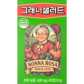 Granny Salad 400mg x 60 tablets x 1 box, 1 month supply / 그래니샐러드 400mg x 60정 x 1박스 1개월분
